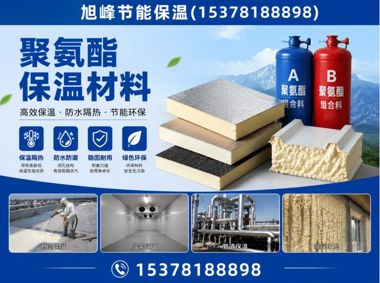 都江堰市成都岩棉板展示图